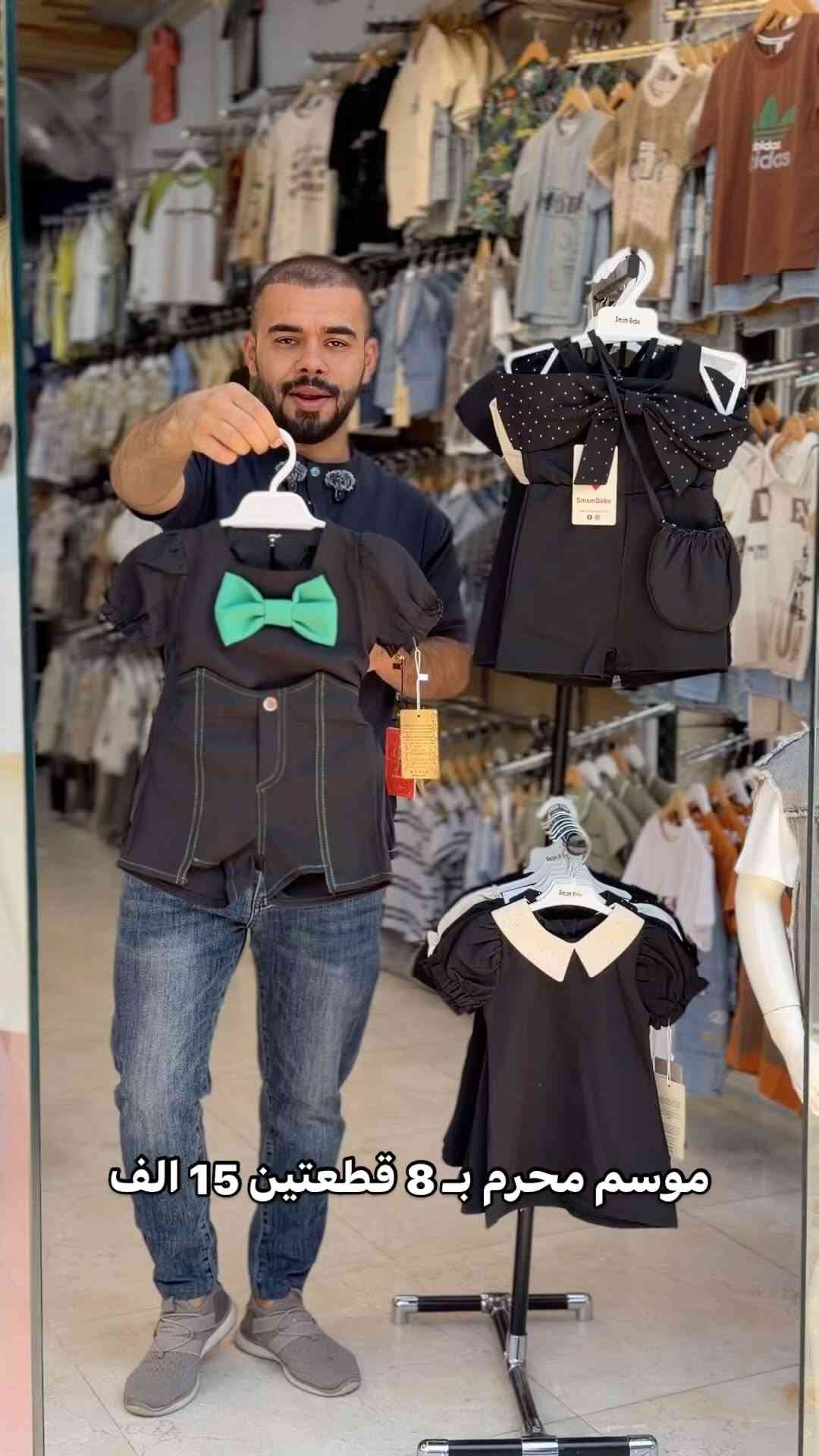 #بيبي #ملابس #ملابس_اطفال #نونو #ملابس_بنات #ملابس_تركية #ملابس_شتوية #ملابساطفال


**إذا كنت صاحب هذا الإعلان وتريد حذفه لأي سبب، رجاءا أرسل رسالة إلى الدعم الفني**