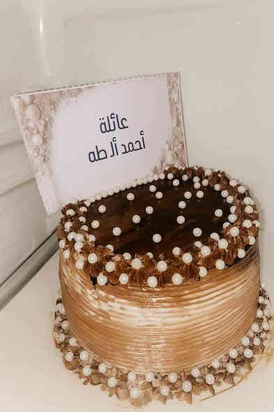 السلام عليكم
مكلف انشاء الله تكونون سبب برزق هاي العائلة وهاذ شغلهم كدامكم وربي يرزق الجميع 

الي يحب يتواصل وياهم 

واتساب فقط:_  ***********
