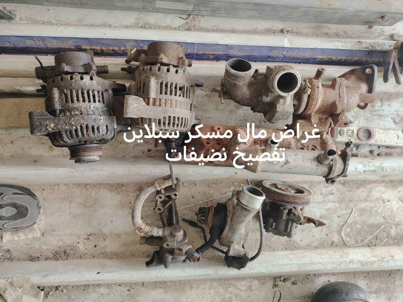 السلام عليكم للبيع كلمن وسعرها مكاني بغداد بالمعامل للاستفسار خاص او واتساب ***********
