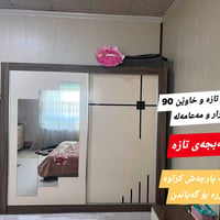 كاونتر • حلبجة • مفكك