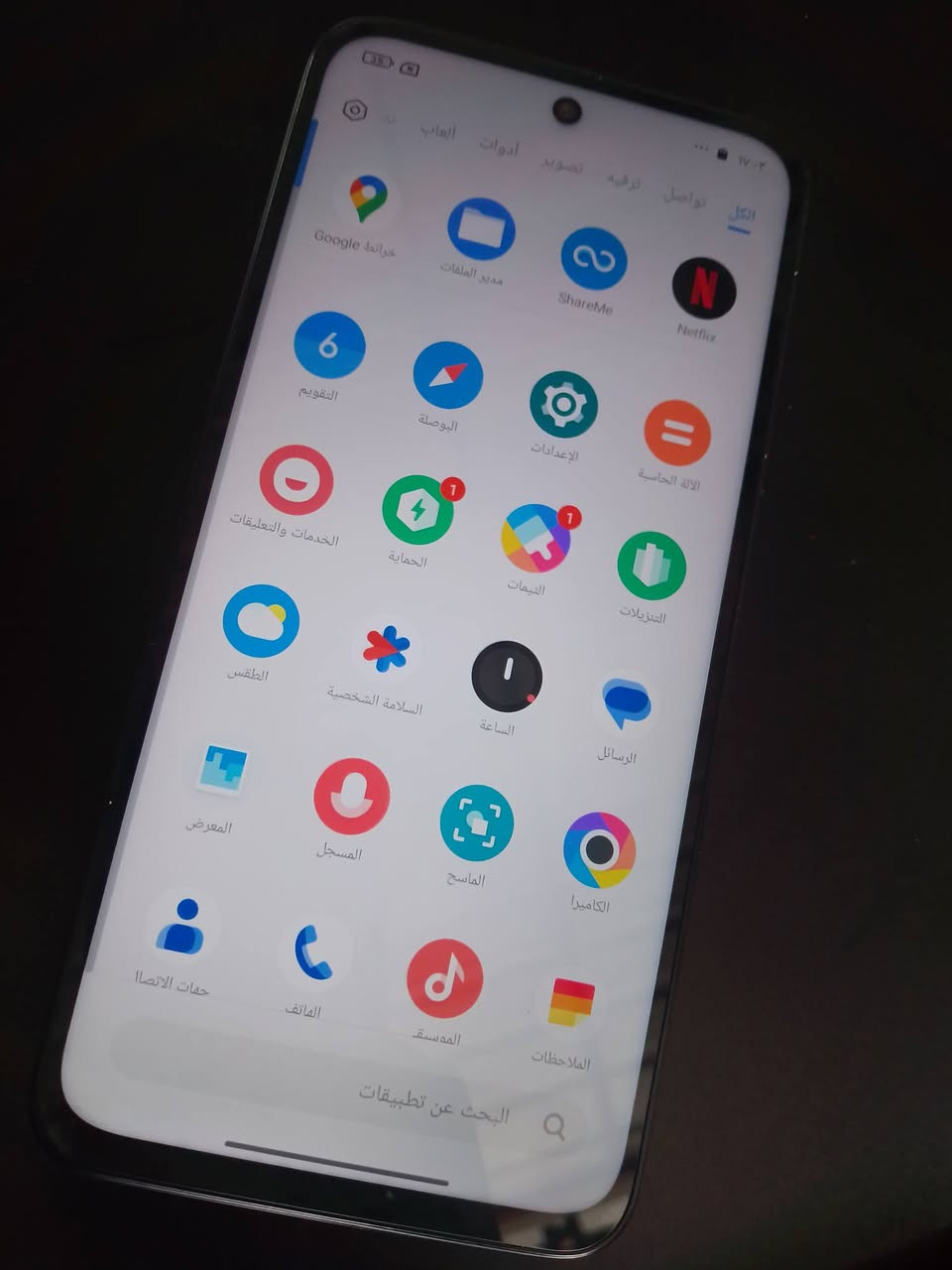 بوكو M7
ذاكره 265
بطاريه 6000
السعر 155
***********
