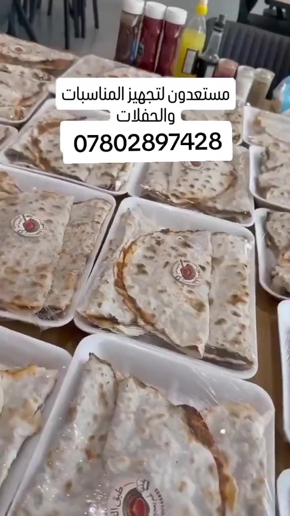 عرايسنه غير والطعم ولا غلطه للتواصل على الرقم


**إذا كنت صاحب هذا الإعلان وتريد حذفه لأي سبب، رجاءا أرسل رسالة إلى الدعم الفني**