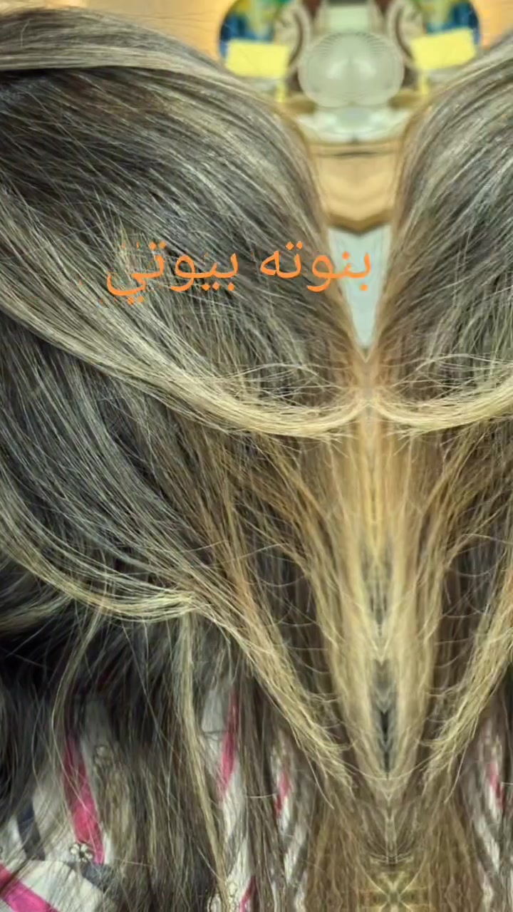 أنتي مو بس زبونة... أنتي ملكة 👑💕

بصالون بنوته بيوتي للسيدات، 
جمالج شغلنا وراحتك هدفنا

نقدم إلج بلمسة راقية وأنثوية:
✨ ميكاب احترافي يثبت ويبرز ملامحج
✨ تسريحات تناسب شخصيتك وتاج راسج
✨ صبغ بألوان ترند وآمنة على الشعر
✨ تنظيف بشرة عميق لنضارة تاخذ العقل
✨ بدكير مناكير + حواجب مرتبة

لأنك تستاهلين دلع من نوع خاص 🌸

📍 التعاون - مقابيل محطة الوزني
📞 للحجز والاستفسار: ***********

تعالي دلعي نفسج، وخلي الباقي علينا 🤍
#بنوته_بيوتي #صالون_نسائي_راقي #كربلاء
