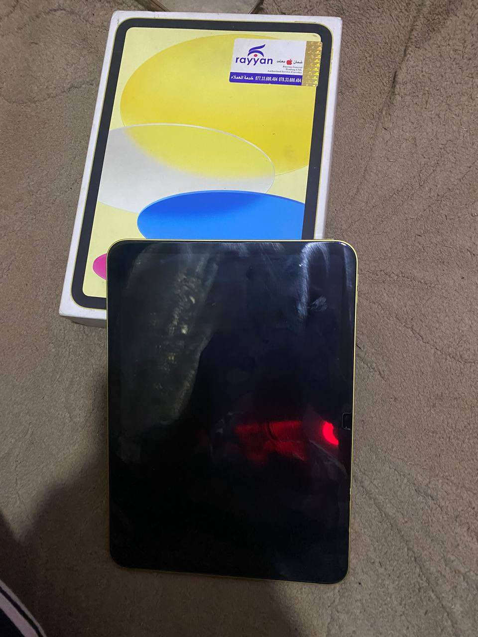 ايباد ١٠ ذاكره ٦٤ نضافه كلش عاليه السعر ٣٧٥ عنوان بغداد سبع البور او الكاضميه
رقم*********** بغداد, العراق
