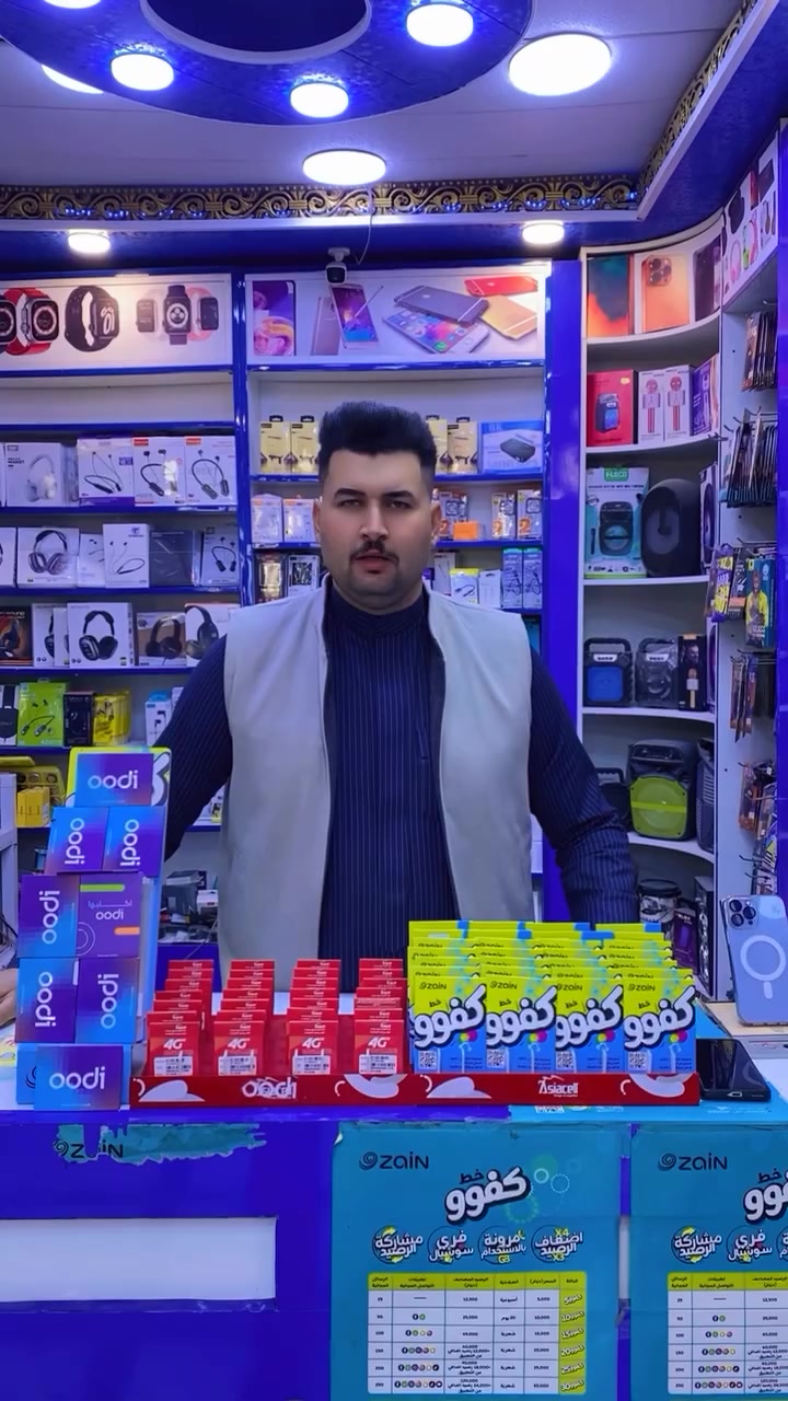 خط +13 الف رصيد 
ب1000 الف دينار 

الموفع
الديوانيةً الحمزه الشرقي شارع المحكمة. قربً سكة القطار

https://maps.google.com/?q=31.721292,44.974201


**إذا كنت صاحب هذا الإعلان وتريد حذفه لأي سبب، رجاءا أرسل رسالة إلى الدعم الفني**