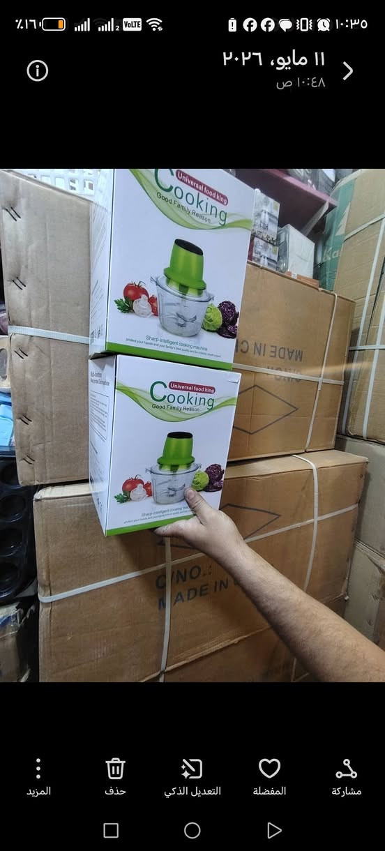 عرض خاص 6000محضره طعام 2لتر جمله فقط يوجد توصيل مجاني ***********
