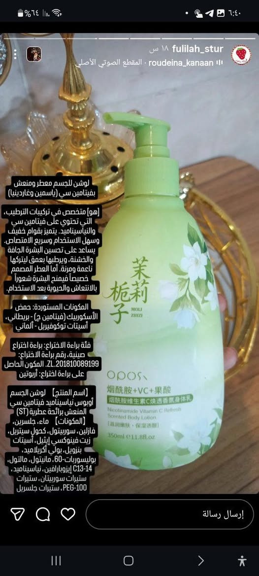 بنات اكثر من ميت منتج اصلي كوري ايراني شيكلام البضاعه تخبل جوائز هدايه اسعار تنافسيهه كل شي تحتاجين موجود عند هاي البنيه وتنطي لبنات لحالتهم ضعيفه دخلي وكليهه تساهل وياكم 
https://www.instagram.com/fulilah_stur?igsh=bXFodnA2NnRweDR0
رابط النستاا مالتهه


**إذا كنت صاحب هذا الإعلان وتريد حذفه لأي سبب، رجاءا أرسل رسالة إلى الدعم الفني**