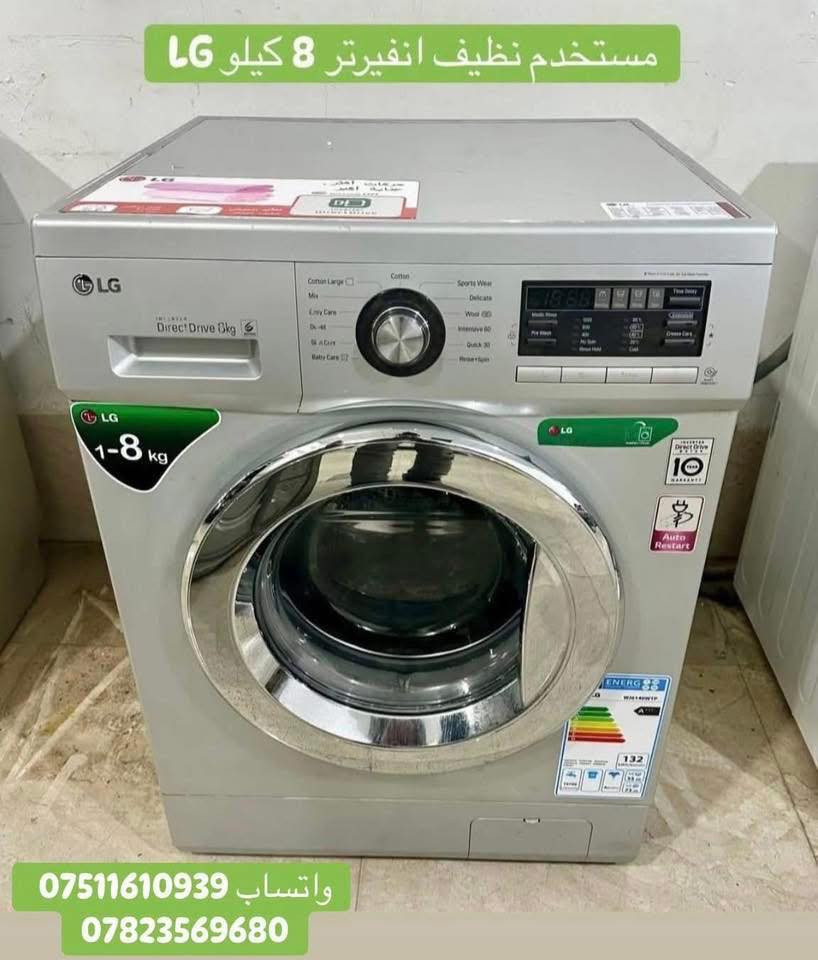 ‎اغراض مستخدمه و جديده بأنسب الأسعار ارسل رساله خاص او ع الواتساب ❇️❇️
*********** واتساب ***********
عنوان / أربيل - داره توو 📍 📍
يوجد توصيل ضمن أربيل 🚚🚚

•*•=
Yaqamareimalikalbyagmasjfatakhlinnnnn
