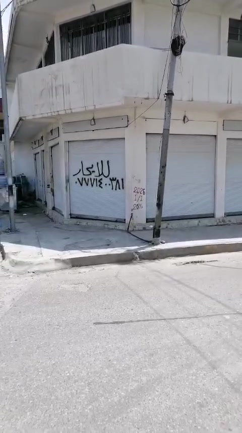 السلام عليكم ستة دكاكين للايجار المساحه 90متر
حي الثوره الشارع العام قرب جامع الحمد لله.
للاستفسار مراسلة الصفحة او الاتصال على الرقم التالي ***********.
مكتب المصطفى العقاري موصل حي البلديات مقابل متنزة الكفاءات.
