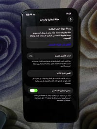 ايفون ١١ برو ماكس • ٢٥٦ • ذهبي