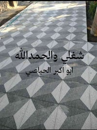 خلفه سراميك • معلم سراميك • تركيب سراميك • سراميك ارضيات • سراميك جدرا...