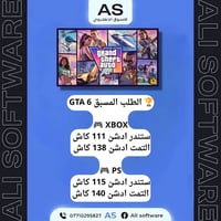 طلب مسبق • بلايستيشن