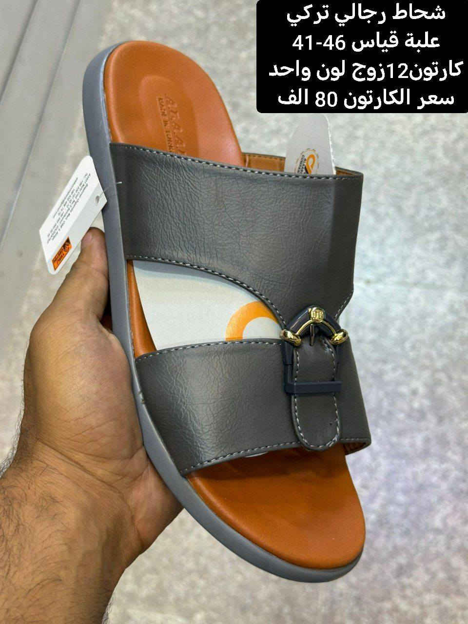 #جملة كمية محدودة جدا
#جملة # جملة#  جملة #جملة

📲 للحجز والاستفسار (واتساب فقط):تواصل معنا الآن عبر الأرقام الرسمية:🟢 ***********🟢 
🔗 ابقَ على اتصال بمركز الثقة:🔹
 قناتنا على تلغرام: اضغط هنا للانضمام
https://t.me/aliShamsah

🔹 قناتنا على واتساب: اضغط هنا للمتابعة
https://whatsapp.com/channel/0029VbCJs9r23n3iAHN6i13Z

الفرسان.. الجودة التي يستحقها عملاؤك! 🛡️✨

