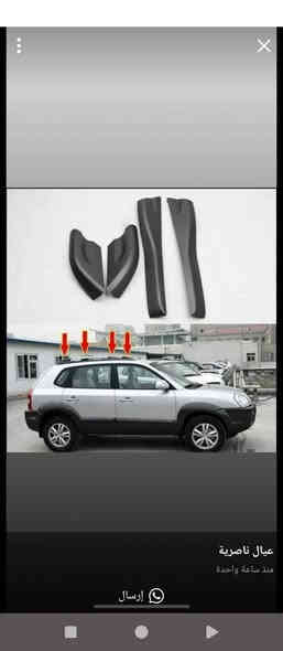 السلام عليكم و رحمة الله 
يتوفر عدد قليل من بلاستكات قمارة توسان القديم . السعر 20الف للقطعة 
توصيل بغداد والمحافظات ب٥ الاف 
***********
