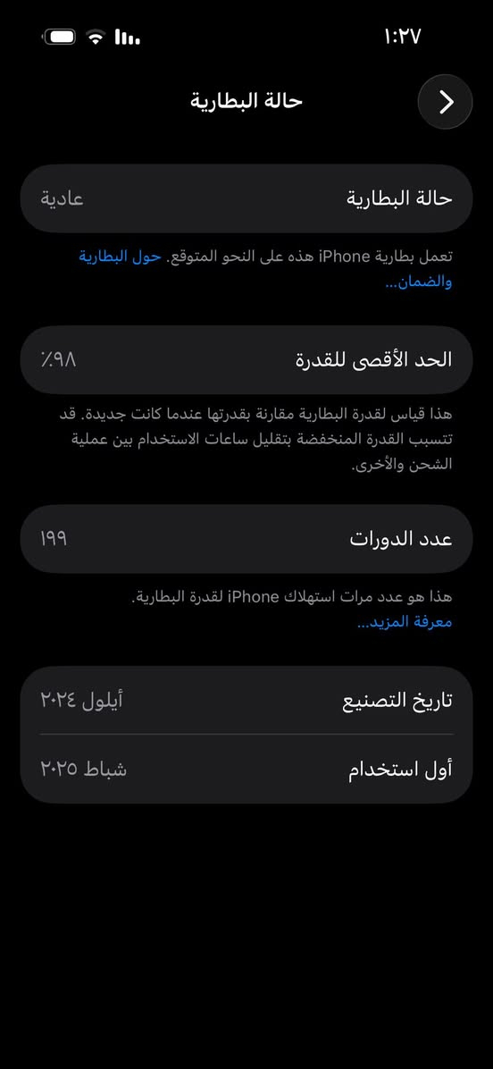 جهاز للبيع ايفون ١٥
البطاريه98
الجهاز وتر مامفتوح تفحص وين ماجان
الاستفسار على ***********
