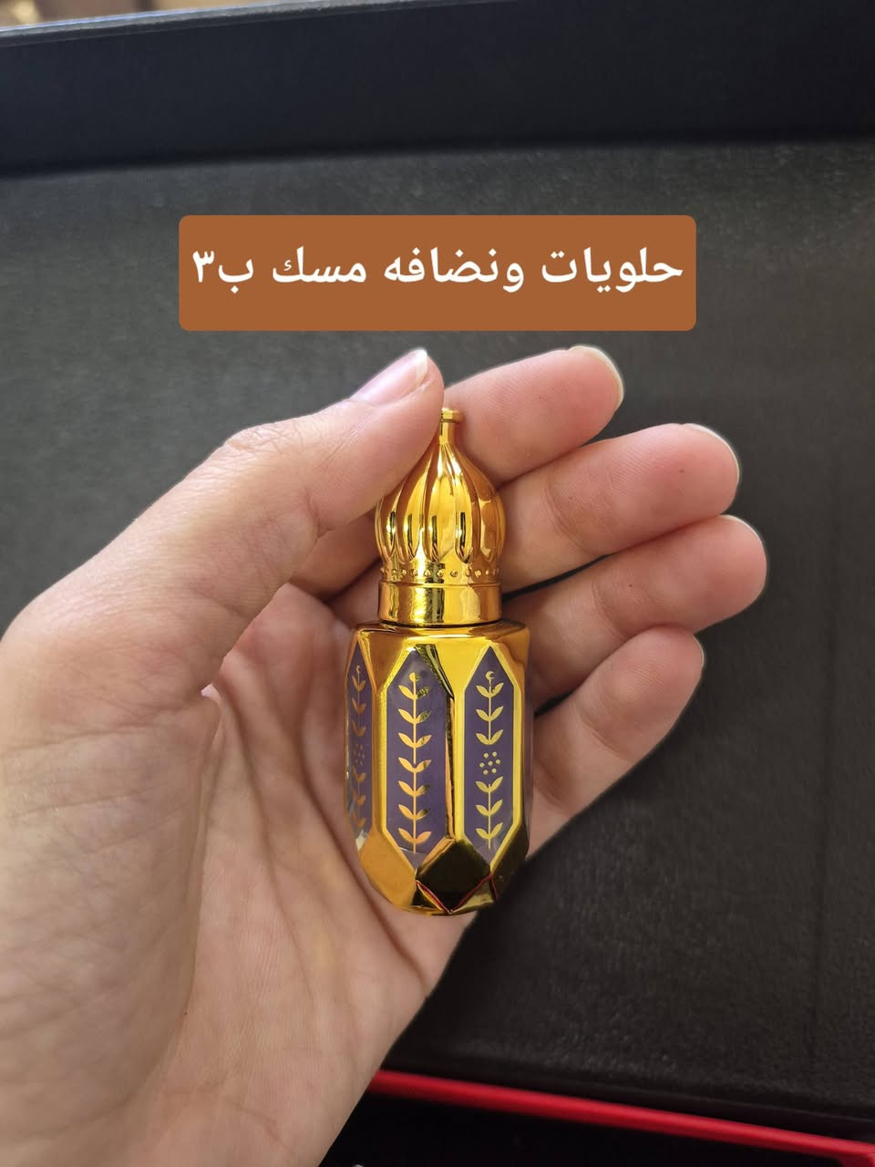 مسك يجننن تم توفير بنكهات مختلفه سعر لقطعه ب٣
نضافه ثباتيه يجنننن
اكثر وحده تتفاعل تفوز كل خميس وحده تفوز


**إذا كنت صاحب هذا الإعلان وتريد حذفه لأي سبب، رجاءا أرسل رسالة إلى الدعم الفني**