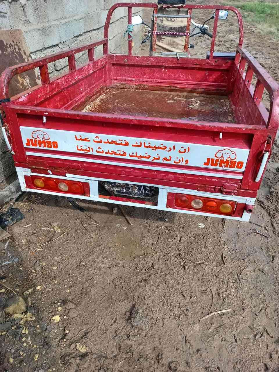 السلام عليكم ستوته دايوان للبيع 

السعر مليون وبيه مجال للشراي 

تفاصيل ***********
