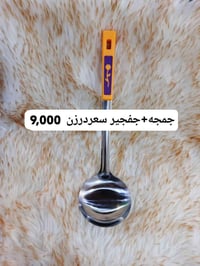 🚚 طلبك يوصل لباب بيتك بسرعة وبدون تعب! نوصل لكل مناطق بغداد وباقي المح...