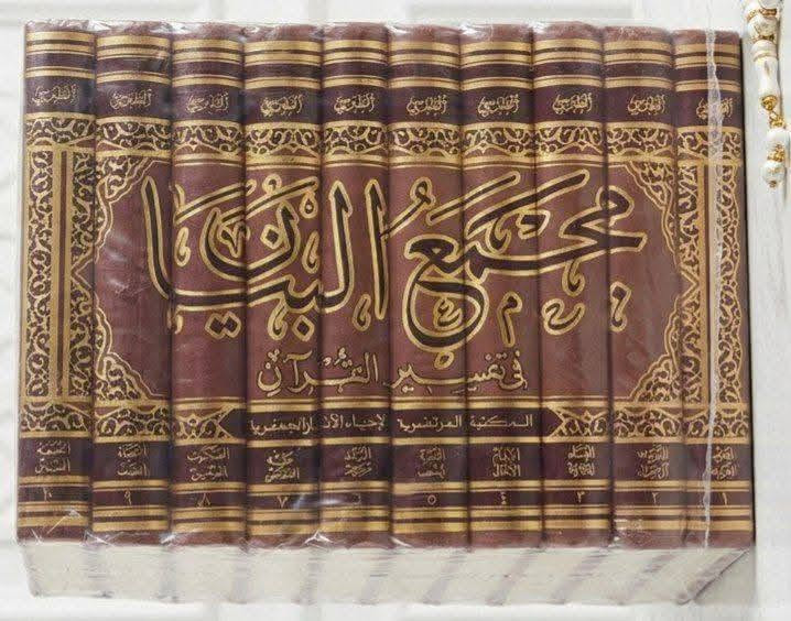 سوي #مشاركه—>يصل #الكتاب لغيرك 

(الكتاب يصنع عالم ‏أفضل￼ ) 

#النسخ_الاخيره 🙅🏻‍♂️🙅🏻‍♂️

#التوصيل 🚘  لكافة المحافظات العراقيه ❤️ 
—>5 الف 💵

#الاسعار 💰 اسفل الصور 

#لطلب او #الاستفسار 

راسل البيج —->ماسنجر 

واتس اب ☎️ 📲 📱 
👇🏻👇🏻👇🏻👇🏻👇🏻👇🏻👇🏻
***********
