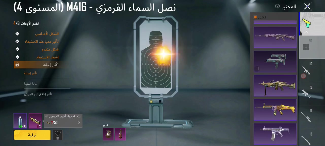 السلام عليكم حساب بوبجي للبيع مكان نجف بيع وجه لوجه هاذه وتساب #*********** وتساب واني بل خدمه
