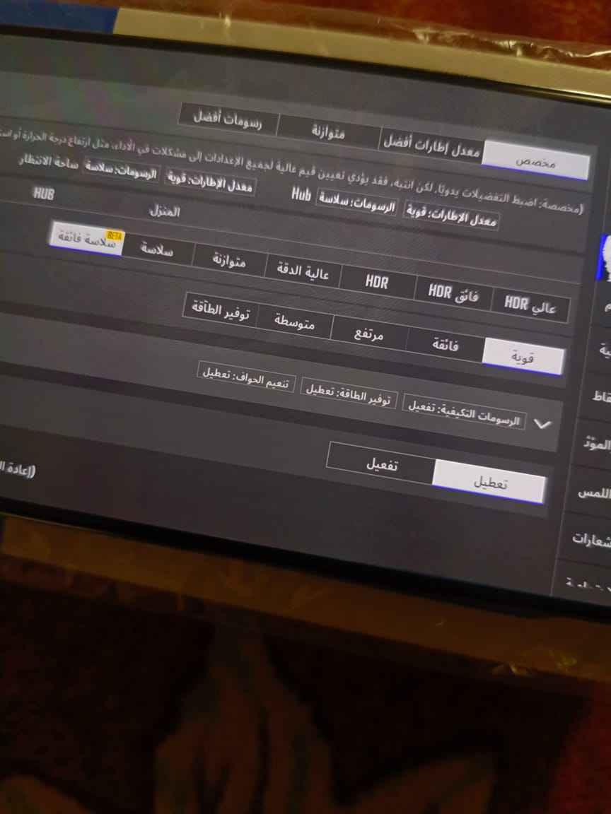سعر جديد مالته ب 300 اسعار معلگة حاليا
عارضه 225 وبيه مجال للشراي الشطره, ذي قار


**إذا كنت صاحب هذا الإعلان وتريد حذفه لأي سبب، رجاءا أرسل رسالة إلى الدعم الفني**