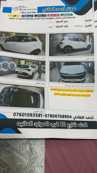 سبورتج • ٢٠٢٤ • بابل