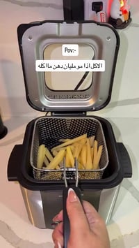 قلاية زيتية • ٢.٥ لتر • ١٠٠٠ واط