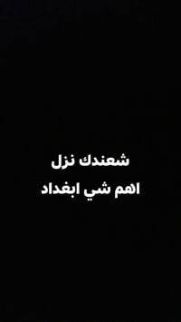 بيجي • بوشه • بستم