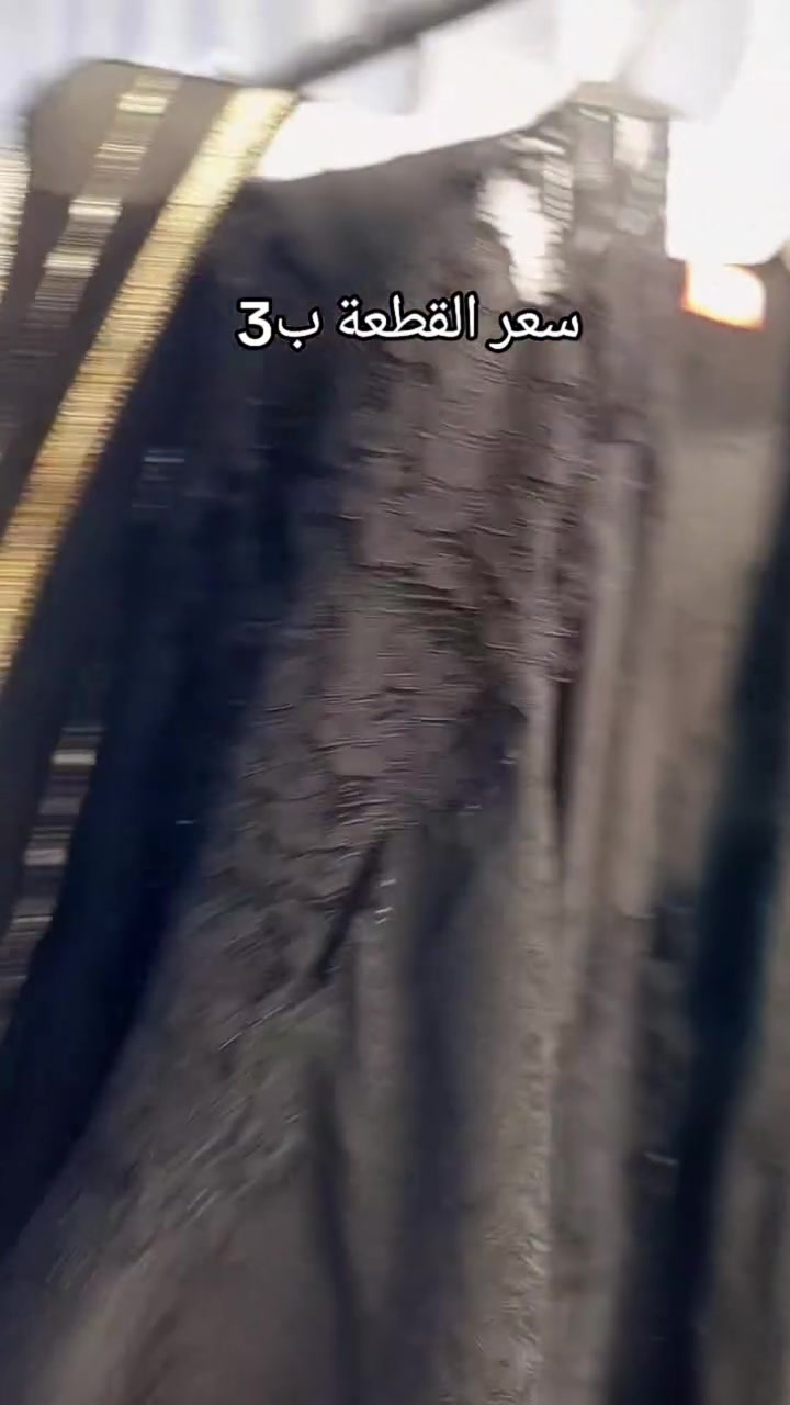 دشاديش للبيع شلعه القطعه على الفين


**إذا كنت صاحب هذا الإعلان وتريد حذفه لأي سبب، رجاءا أرسل رسالة إلى الدعم الفني**