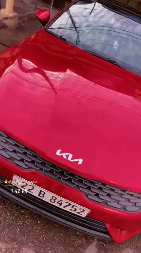 كي فايف خليجي رقم اربيل السياره جاهزه من كلشي اي نقص مابيه فول مواصفات فتحه بنوراما بصمه فول الفول وهزه جديده تحويل ثاني يوم مابيه اي حادث فقط بارد جاملغ خلفي جهة السايق سعر ١٨٧ $ وبيه مجال بسيط جداً للتواصل ‭٠٧٧٠ ٧٣١ ٩٢٢٦‬‎
