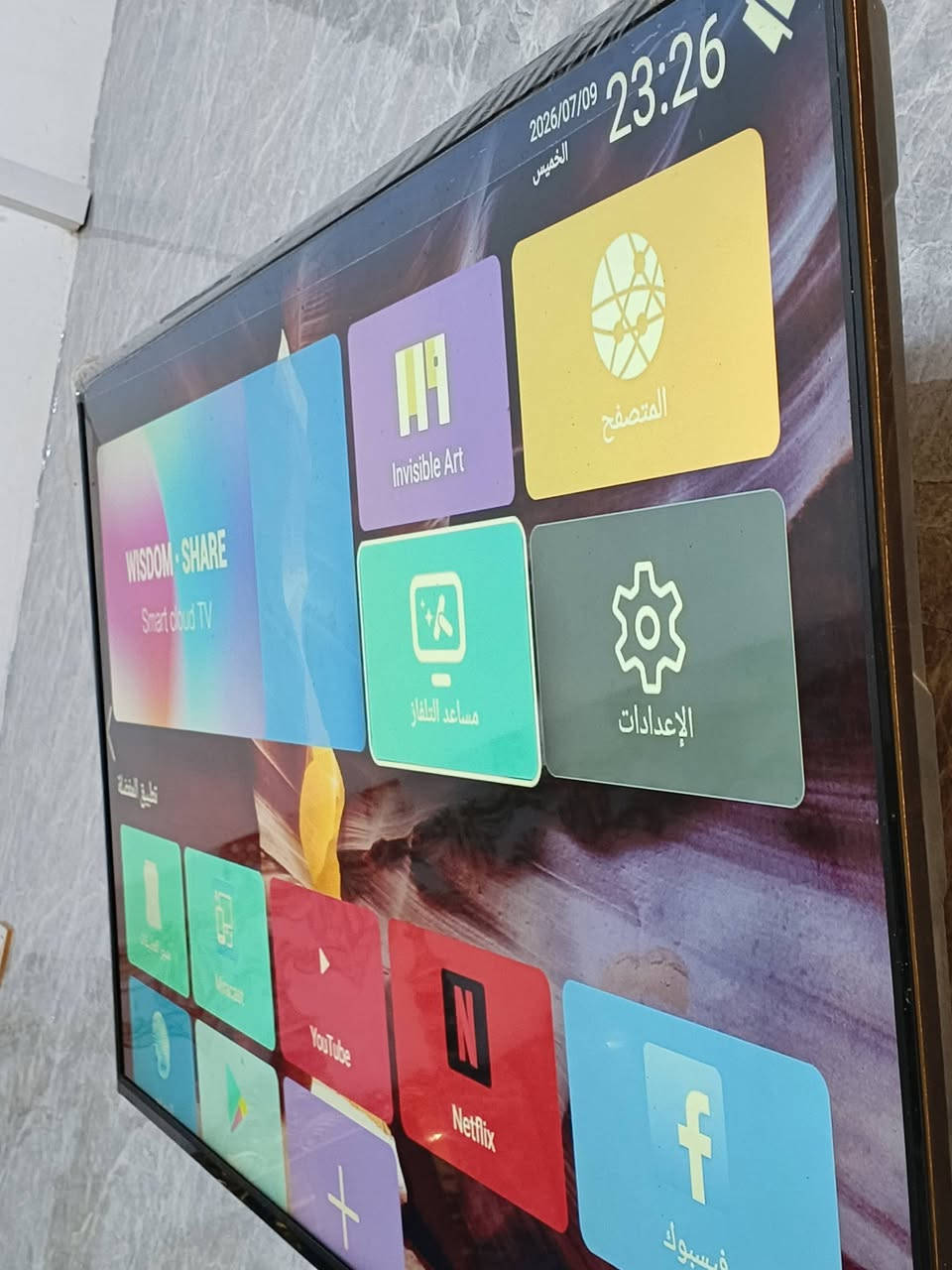 سلام عليكن بلازما استخدام قليل بعدهي بلايلون حجم 55 قيم بلي يرضي الله الديوانية ***********
