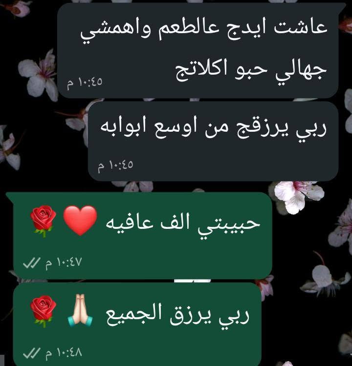 🥳عرض 50 الف
 مع كيكه هدية العرض 🍰😌
عرض لنهاية السبوع ويخلص😍
🍕بيتزا لحم 25 قطعه 
🥐فطائر جبن او لحم 25 قطعه 
🧆كبة تمن قلي 25 قطعه
🧆كبة مرق 25 قطعه 
🫔سمبوسه لحم 25 قطعه
🌯بورك لحم 25 قطعه
🍔همبرگر 16 قطعه

توصيل لباب البيت 
التوصيل فقط البصرة والزبير وكافه مناطق الزبير 
الحجز على الخاص 
قبل يوم او يومين الحجز 😍❣️
اي استفسار اتفضلوا خاص


**إذا كنت صاحب هذا الإعلان وتريد حذفه لأي سبب، رجاءا أرسل رسالة إلى الدعم الفني**