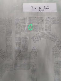 قطعة طابو • خلف ام العباس • ٣٠٠م