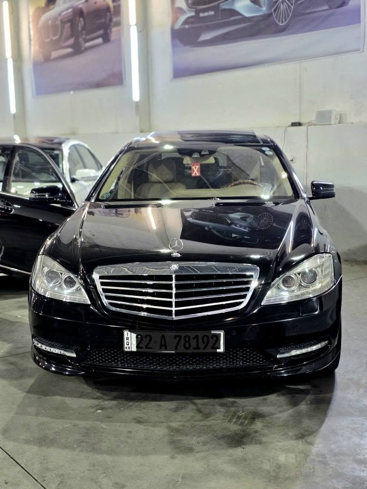مارسریدس مودیل 2012  s  ئێس ڤی ئای پی فول مواصفات بدون صبغ گیر  و مکینە شرط نەکرایتەوە مەگینە مرغوب  هەرچی مواسفاتە هەیەتی سەنەوی فحس و هزە هەمووی نوێ یە  نرخی 250 ورەقەیە گۆرینەوەو فرۆشتن  *********** أربيل, العراق
