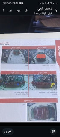 ٢٠١٦ • حادث • رقم كربلاء