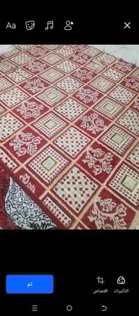 زوليه ٢ب٣ • كاربت ٣ب٣ • الغزاليه