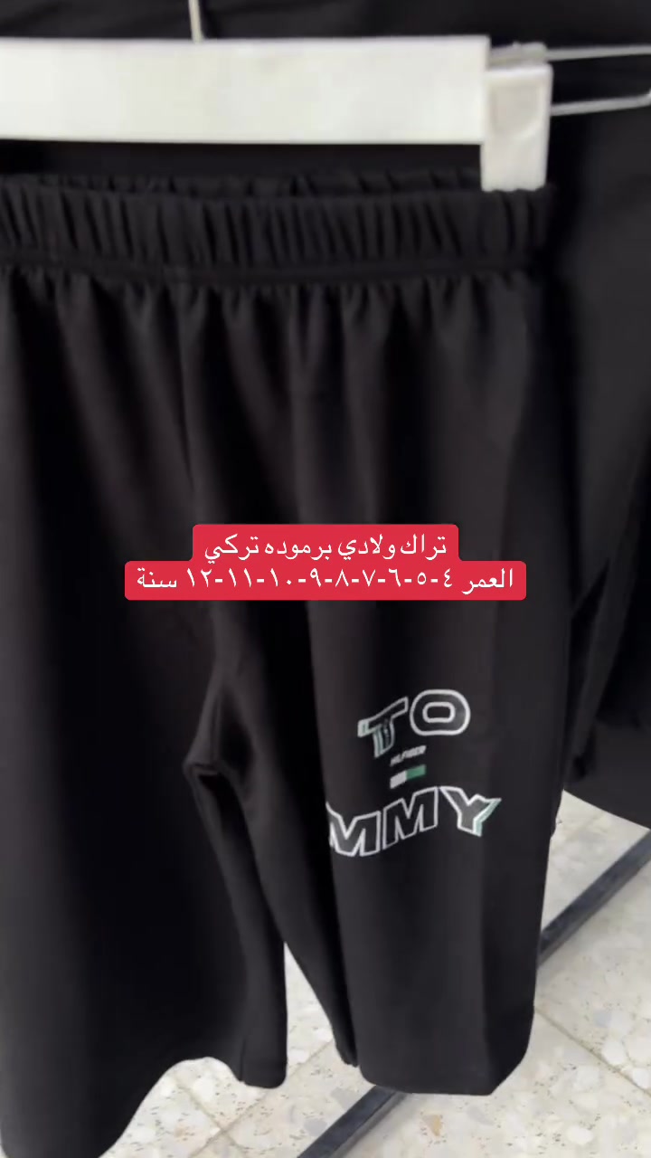 تراك ولادي برموده
العمر ٤-٥-٦-٧-٨-٩-١٠-١١-١٢ سنة


**إذا كنت صاحب هذا الإعلان وتريد حذفه لأي سبب، رجاءا أرسل رسالة إلى الدعم الفني**
