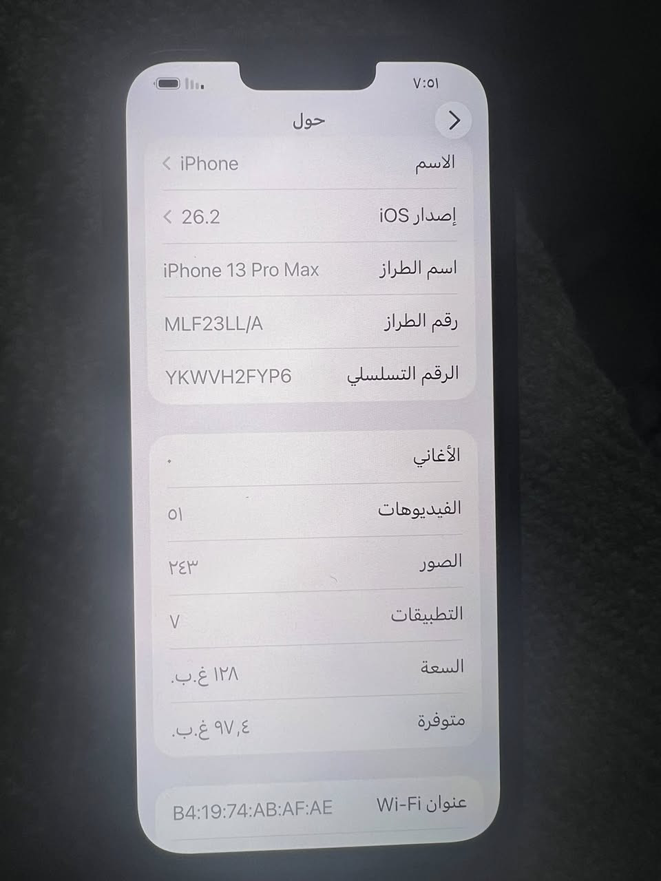 ايفون ١٣ برو ماكس ذاكره ١٢٨  بطاريه ٨٥ كله وضع شركه بشرط كركوك ***********
