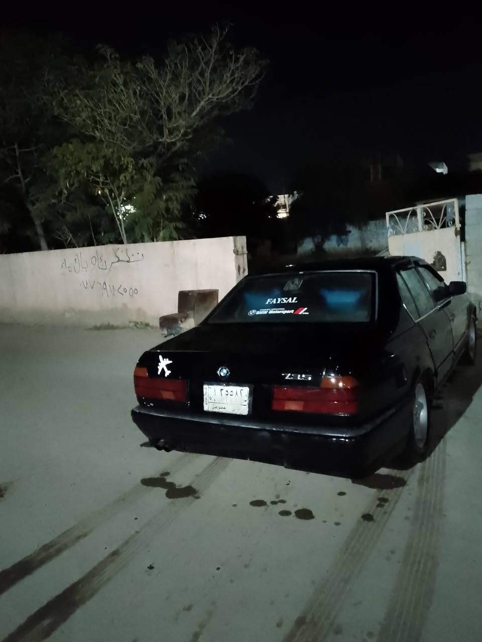 سلام علیکم بيءام730iاصل كیرمكينه جدید كیرعادي علیها مكینه35 صدر امامي وخلفي جدید كهربایات شغال تخم تایر ویاله نضافه فول دواخله حلوه موديل91 شلعتهه تشك الكاع شك سیاره صافیه مكفوله كفاله عامه من ضرر قوي بیهه بس جاملغ السایق ال امامي شرط ماواصله لل دواخلهه مبین بصوره سیاره رقم ديالی الماني سنويه عظم عاج ماندل راعیهه شرط اتكفلك بكلشي سیاره للبیع ومراوس سعره 28وبیهه مجال بسيط مكاني كركوك***********
تحیاتي للجميع🌹❤
