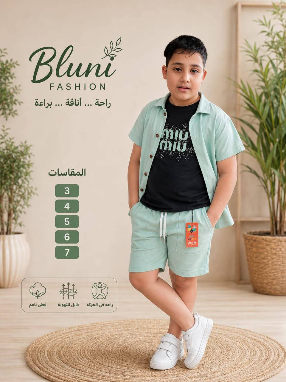 ✨ وصلتنا موديلات جديدة تخطف القلب! 🤍
إذا تدورون على الأناقة والجودة لأطفالكم، لا تفوتون هالوجبة المميزة. 👧🧒
تصاميم راقية، خامات مريحة، وتفاصيل تخلّي الإطلالة مختلفة.
سارعوا بالحجز قبل نفاد المقاسات، لأن الموديلات المميزة ما تطوّل. 🛍️💫
📍 تويتي للأطفال... كل جديد يوصلكم أول بأول


**إذا كنت صاحب هذا الإعلان وتريد حذفه لأي سبب، رجاءا أرسل رسالة إلى الدعم الفني**