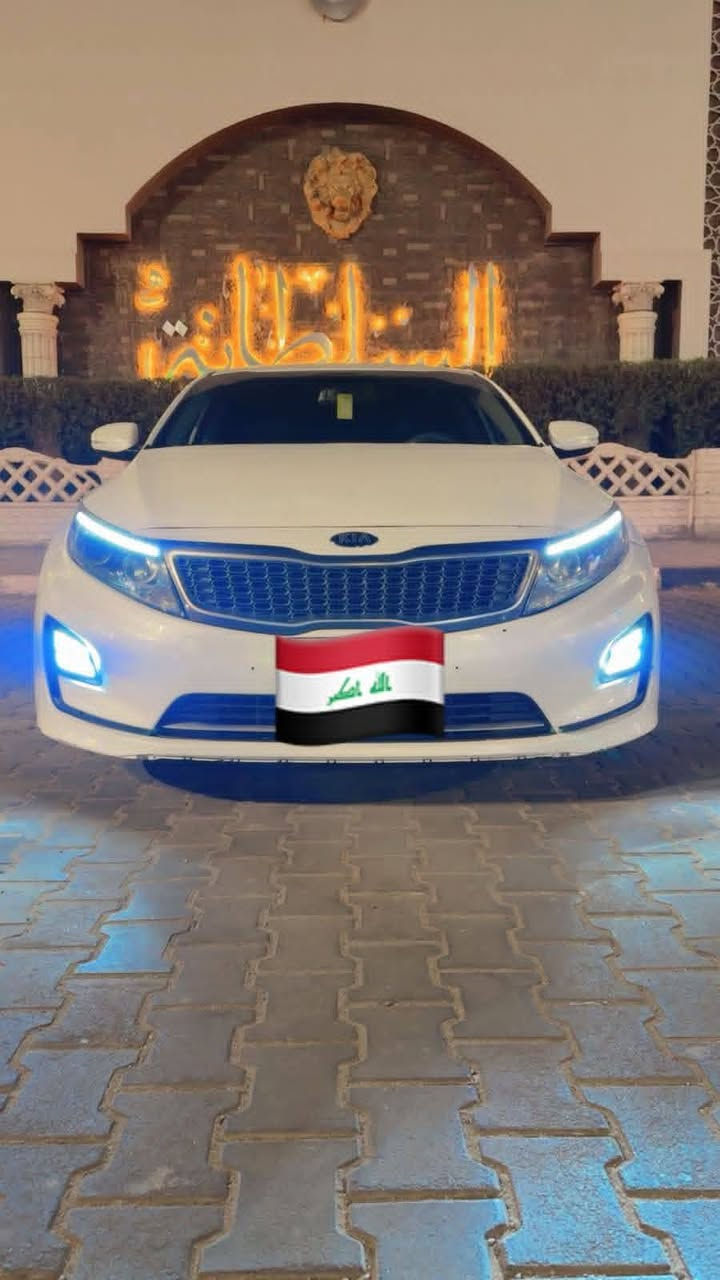🔴⚔️أوبتما  2014 محرك 2400 هايبرد (أدوات)
⚔️ السياره كفاله عامه من الكص والصبغ والضربه
⚔️السياره بصمه وتحكمات ستيرن 
 بگ لايت لد ولد امامي نهاري حساسات أمامي خلفي⚔️
السعر60 ورقه المكان النجف الأشرف***********
