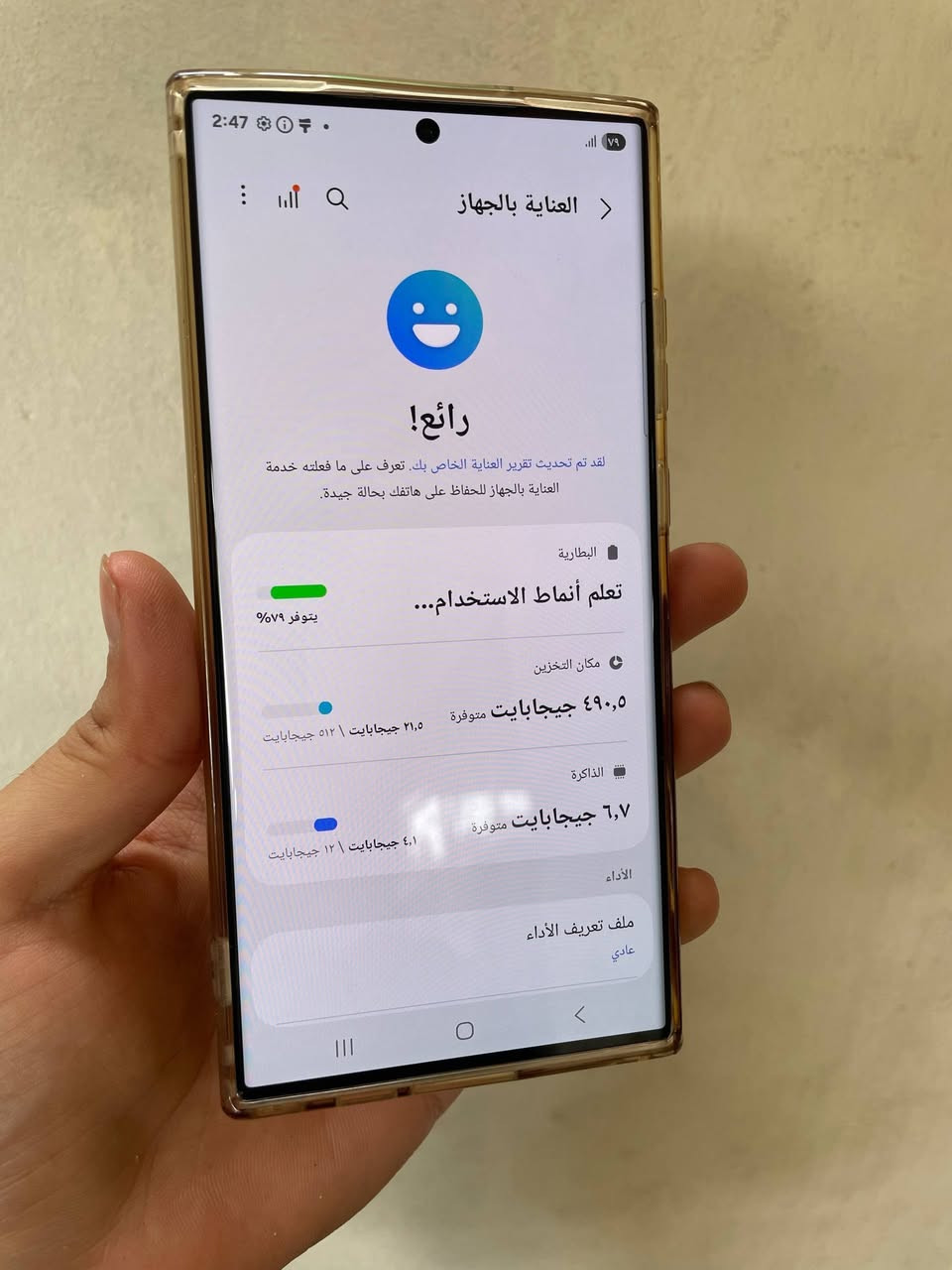 جهاز s23 الترأ لون مميز نضيف جدأ ذاكرته 512 نص تيره دبل شريحه فقط ضهره مفطور السعر ٦٢٥الف وبي مجال بسيط مكاني بغداد الشهداء ***********
