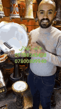 هاتف الهلالي 07708543458 07800809940