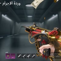 حساب للبيع السعر مليونين وقابل للتفاوض استفسار واتساب 07893879310