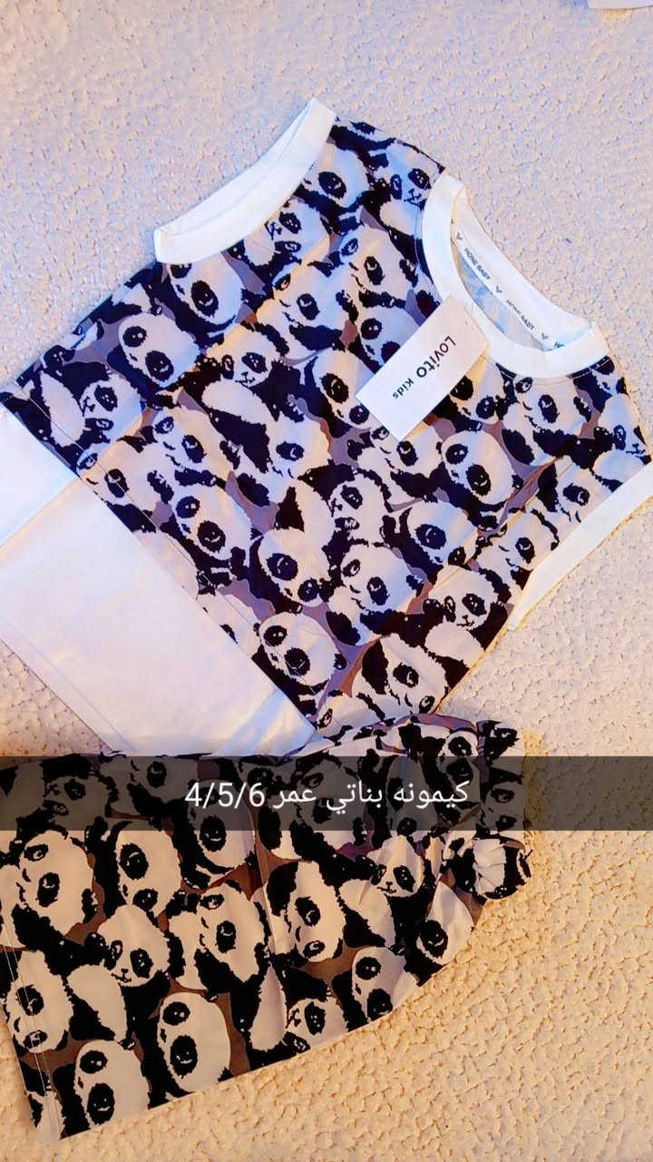 بضاعه صيفيه انيقه واسعار كلش رخيصه


**إذا كنت صاحب هذا الإعلان وتريد حذفه لأي سبب، رجاءا أرسل رسالة إلى الدعم الفني**