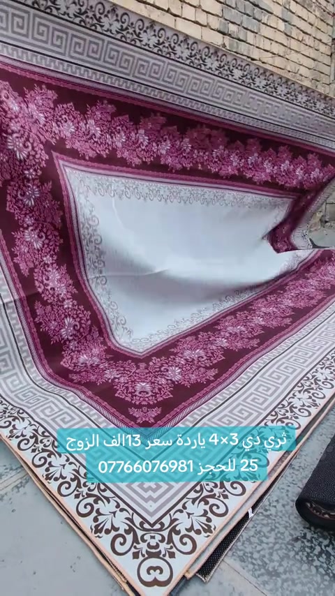 #اكسبلور #الشعب_الصيني_ماله_حل 


**إذا كنت صاحب هذا الإعلان وتريد حذفه لأي سبب، رجاءا أرسل رسالة إلى الدعم الفني**