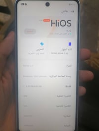 بوفا ٧ 5G • ٢٥٦/١٦ رام • بطارية ٦٠٠٠