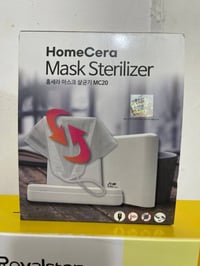 جهاز تعقيم كمامات • ملاطه الكترونيه • خدمة توصيل