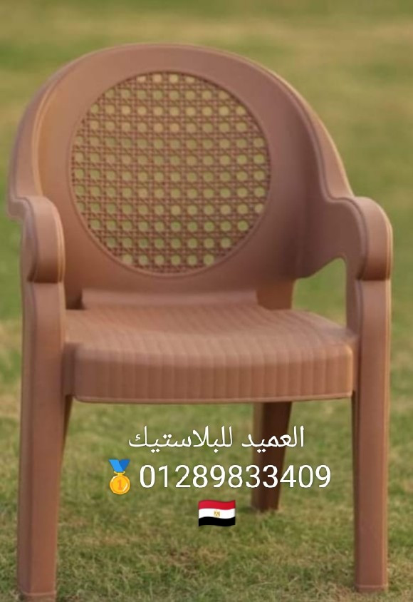 كل سنه وانتم طيبين بمناسبه شهر رمضان عشان كده مصنع العميد بيقدملك عروض وخصومات هائله التواصل واتس أو فون 01289833409


**إذا كنت صاحب هذا الإعلان وتريد حذفه لأي سبب، رجاءا أرسل رسالة إلى الدعم الفني**