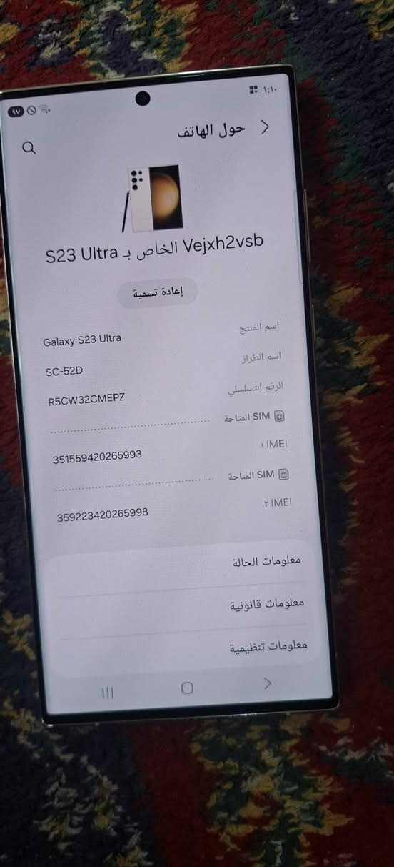 سلام عليكم اس ٢٣ الترء ذكره ٢٥٦ تك شريحه  نضافه ١٠٠ بل ١٠٠ اخو الجديد بيع وراوس سعر ٦٤٠ مكاني بغداد الشعله


**إذا كنت صاحب هذا الإعلان وتريد حذفه لأي سبب، رجاءا أرسل رسالة إلى الدعم الفني**